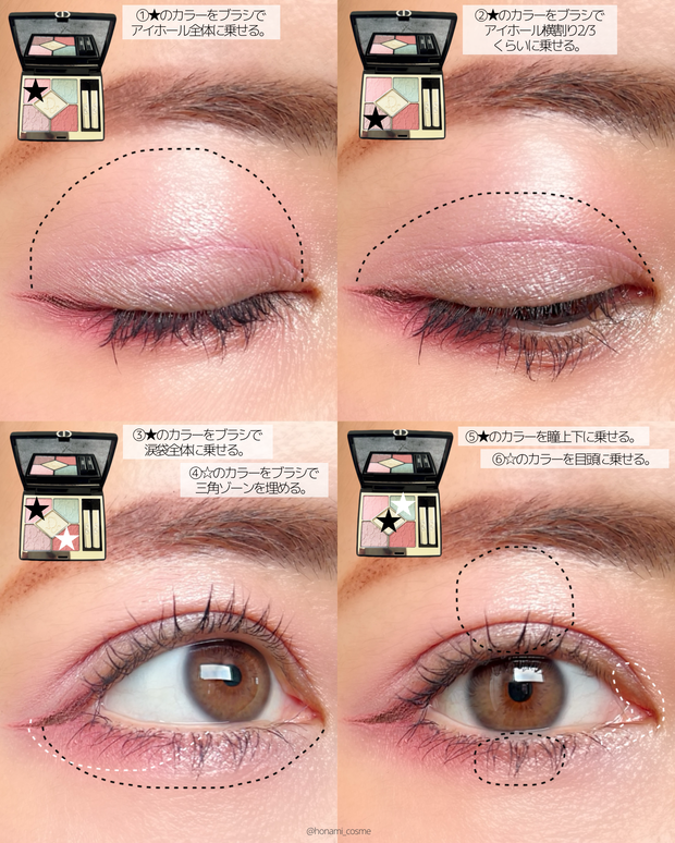 春パステル全開】Dior(ディオール)春コレの薄紫が上品で華美で最高です