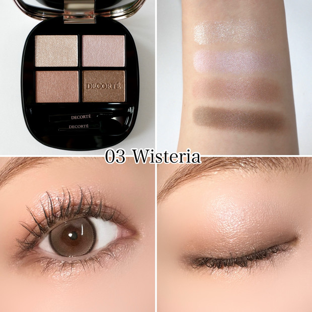 コスメデコルテ新作】7/16発売！ブルベが選んだ新アイシャドウ「スキン