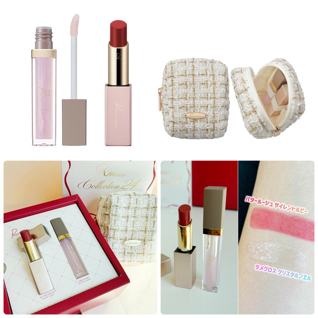 クリスマスコフレ2024】リリミュウ（Ririmew）のクリスマスコフレ