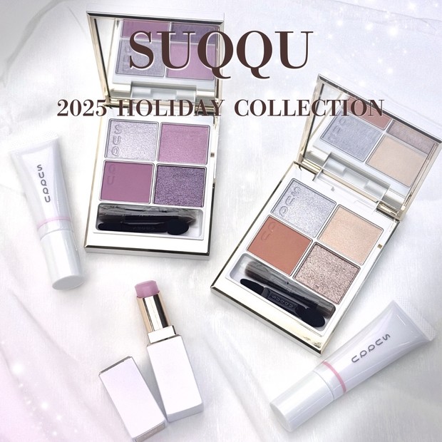 SUQQU2025クリスマスコフレ】全色スウォッチ＆レビュー｜ブルベ視点で