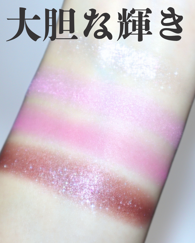 SUQQUクリスマスコフレ2025】シグニチャー カラー アイズ 149 舜華が