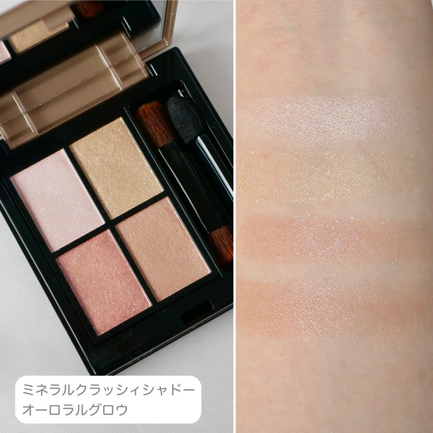 クリスマスコフレ2024】メイクアップコフレセット・コスメキット特集