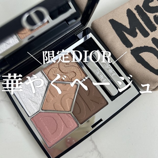 イエベが選んだ】2025年新作ディオール サンククルール664のスウォッチ