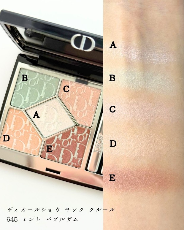 春コスメ2026】ディオールの春新色を全色スウォッチ！ スイーツのよう