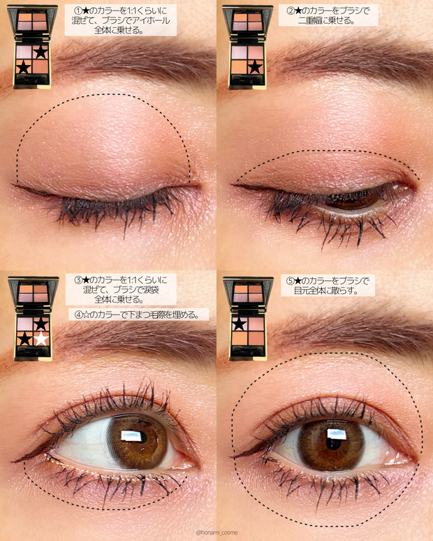 SUQQU(スック)夏コレ】シグニチャーカラーアイズ147陽影！まろやか夏色