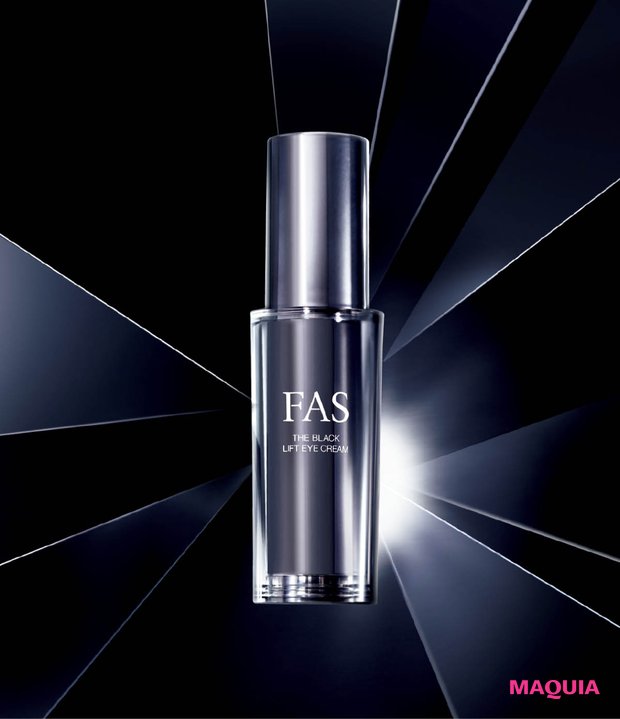 MAQUIA12月号付録】「FAS」の新感覚アイクリームが試せる！大人の