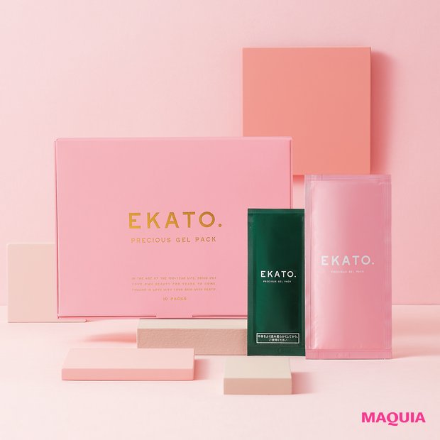 MEGUMIさんも絶賛！ マキア11月号増刊付録はEKATO.の炭酸ガスパック