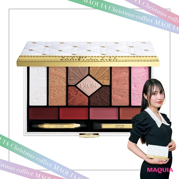 ディオール」のクリスマスコフレ】クラッチバッグ風パレットにリップ