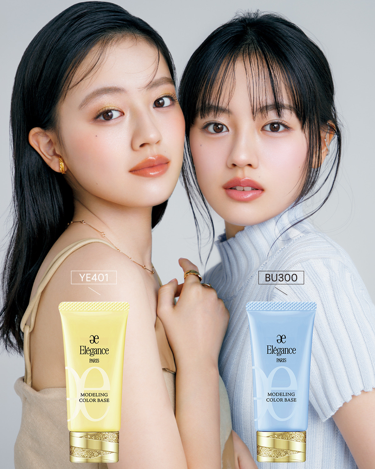 今日の私に寄り添い、肌の色を補正【エレガンスの新下地】でなりたい