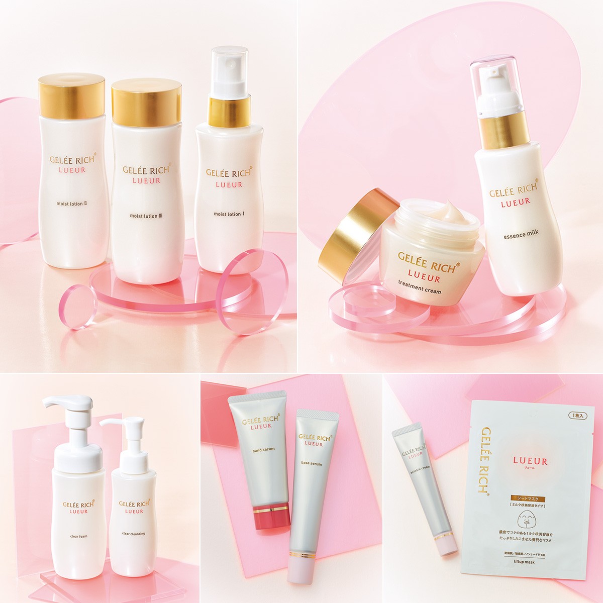 ジュレリッチリュールベースセラム 3個 ジュレリッチリュールベース