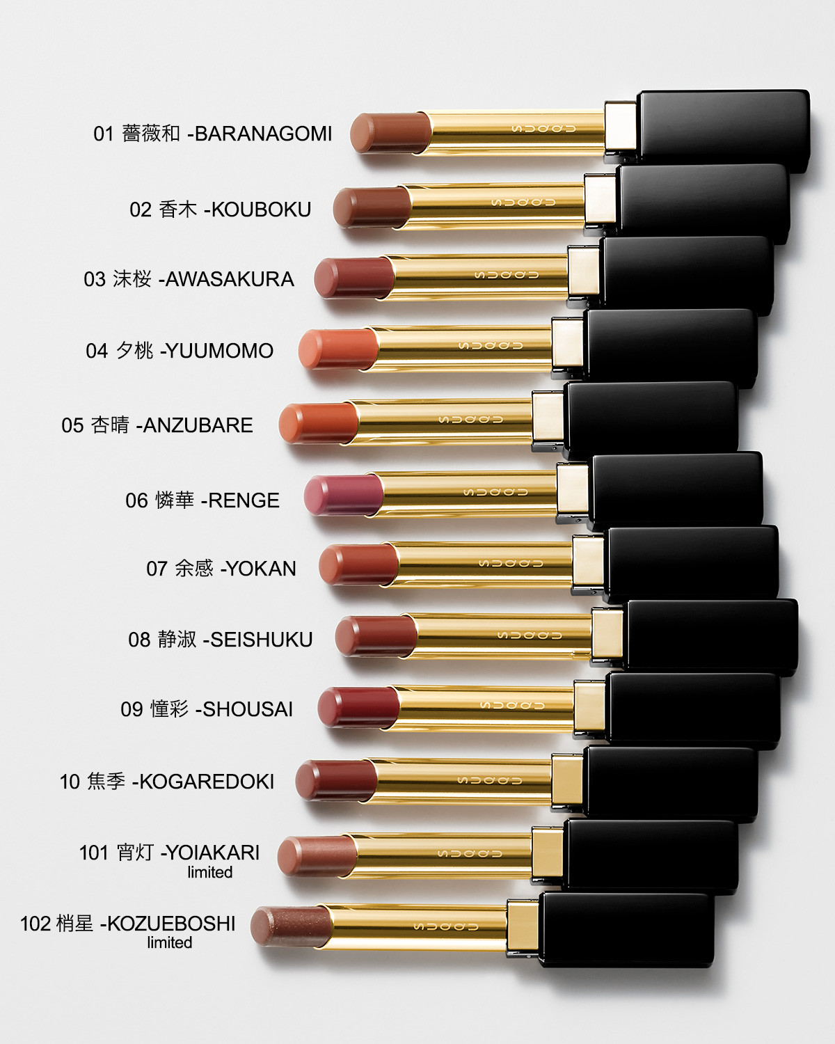 私”を格上げするSUQQUの新リップ「ベルベット フィット リップ