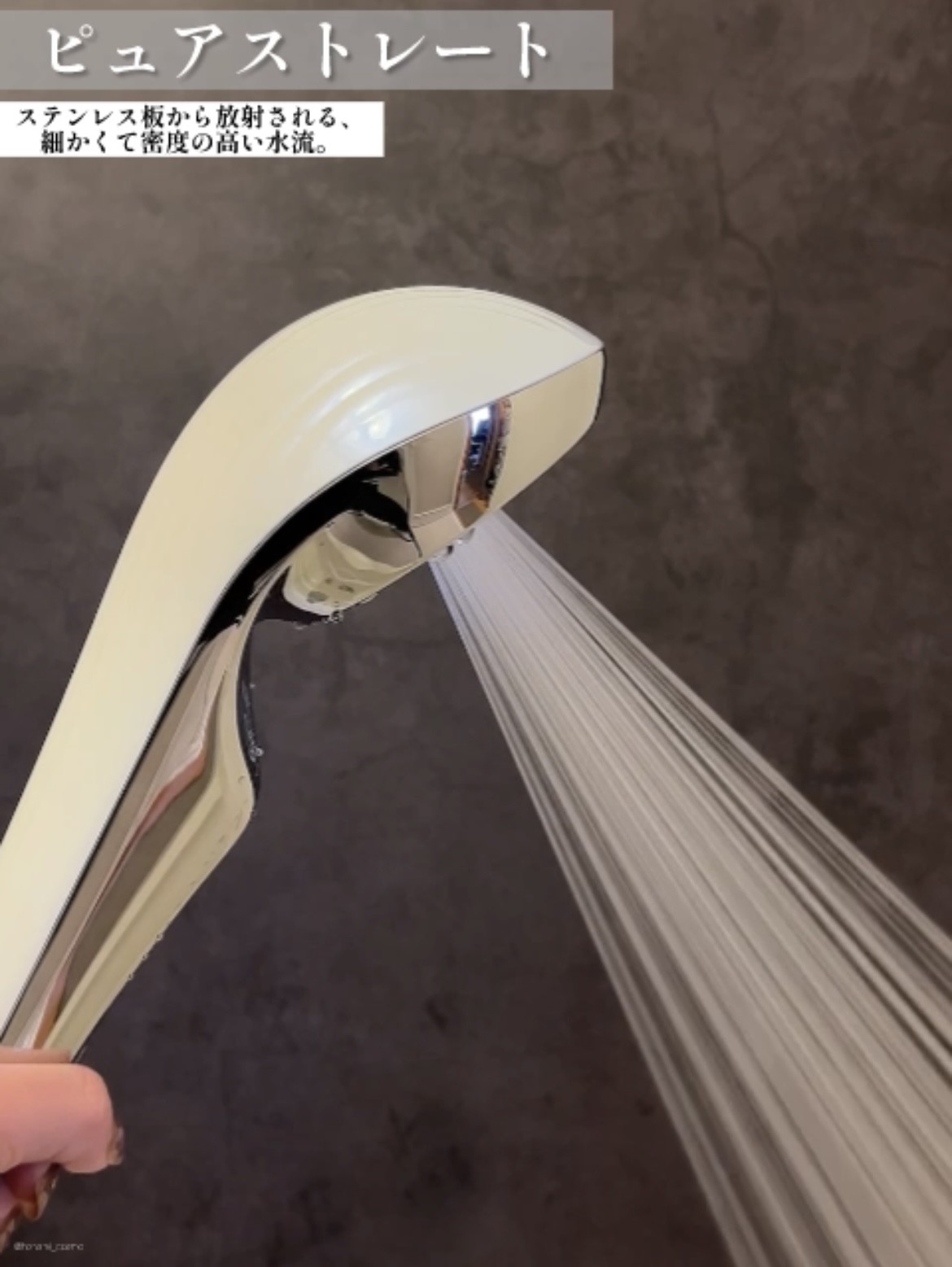 2024年3月6日発売】ReFa(リファ)2大新作！ 光美容器 “リファエピ