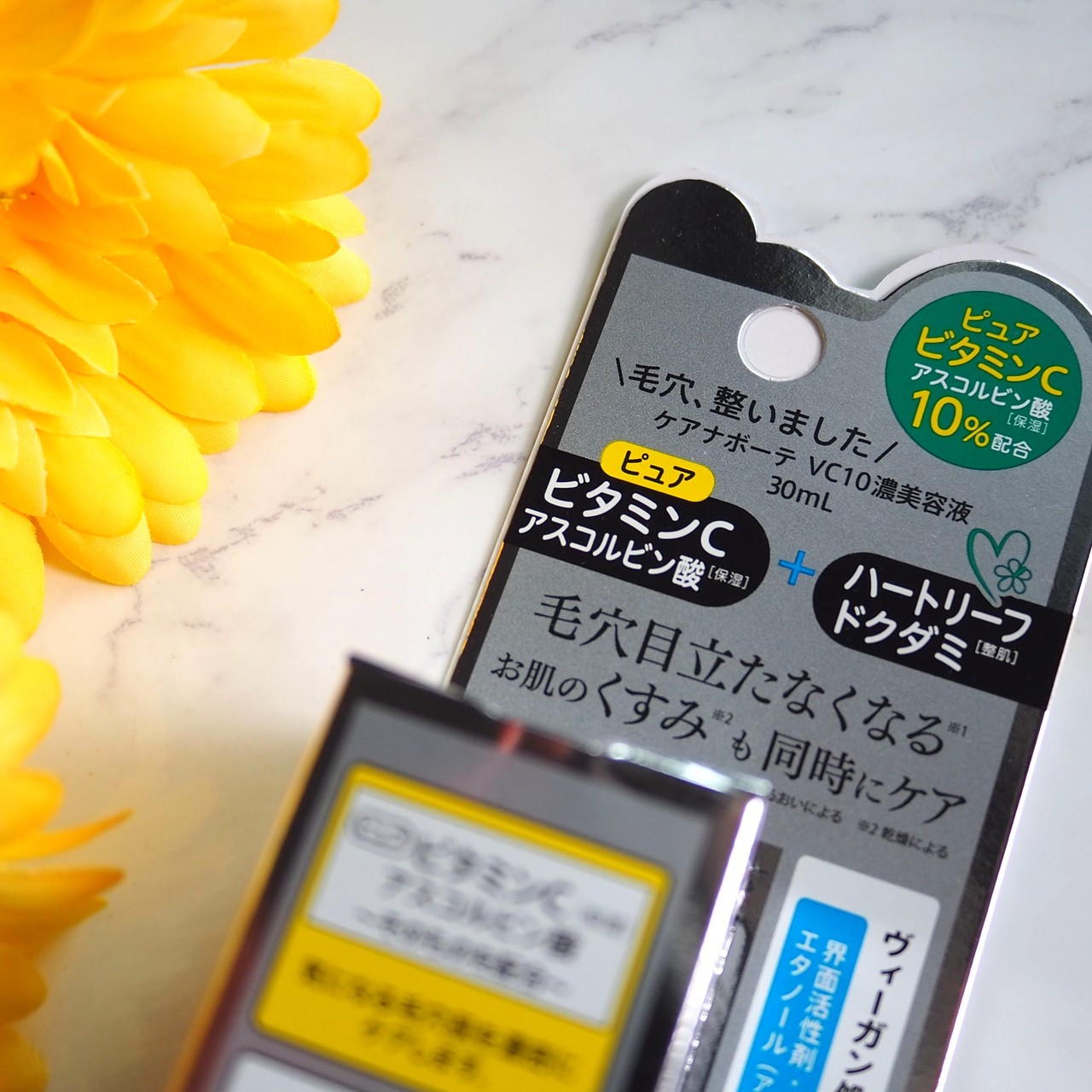 プチプラ】夏枯れ肌の毛穴にも！2000円以内のビタミンC美容液