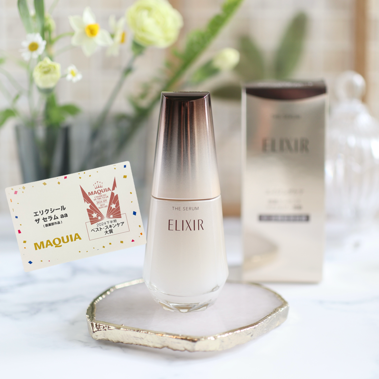 発売から3ヶ月でベスコス30冠受賞！？話題の高機能エイジングケア美容