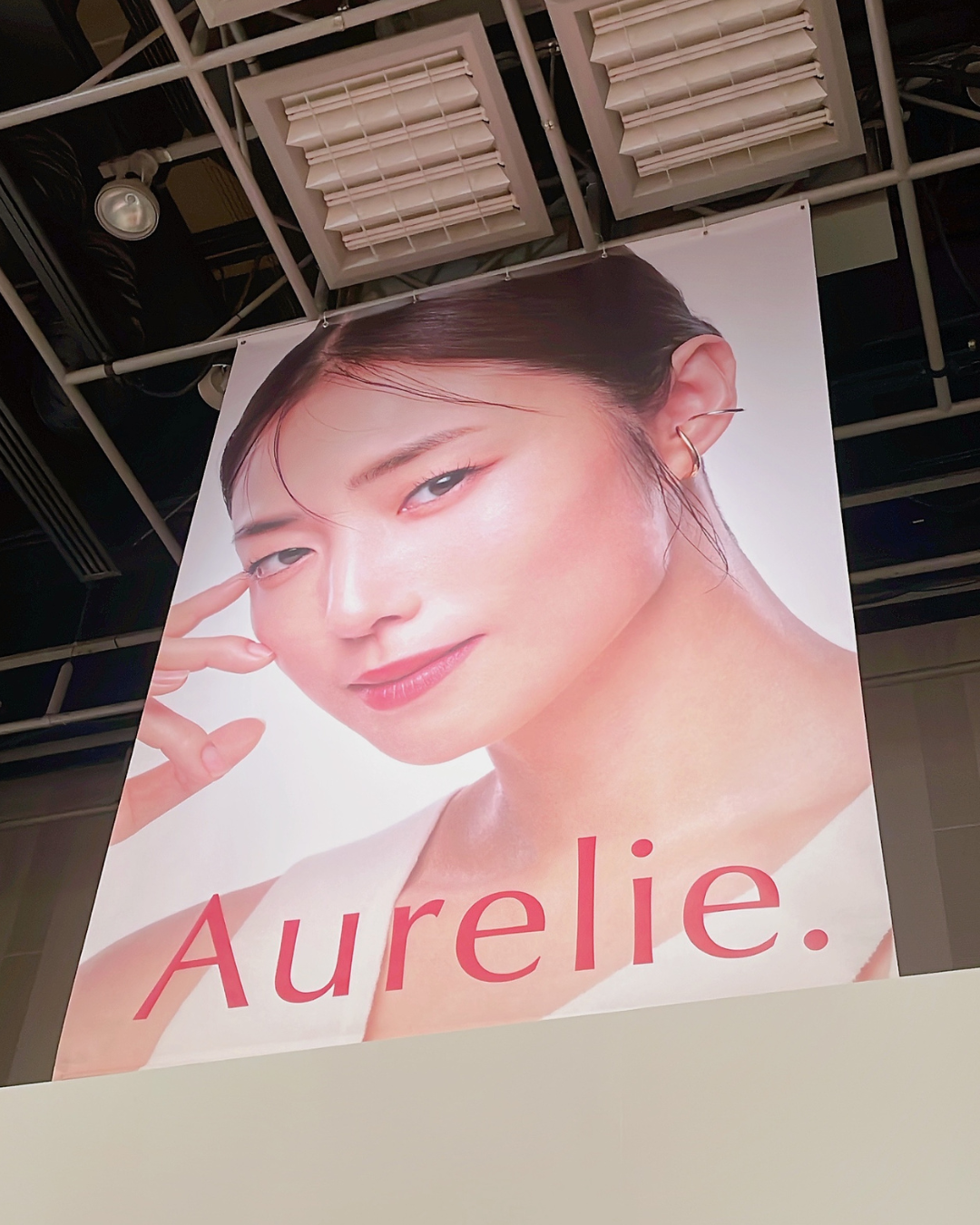 Aurelie.】MEGUMIさんプロデュースのスキンケアブランド！1ヶ月試して