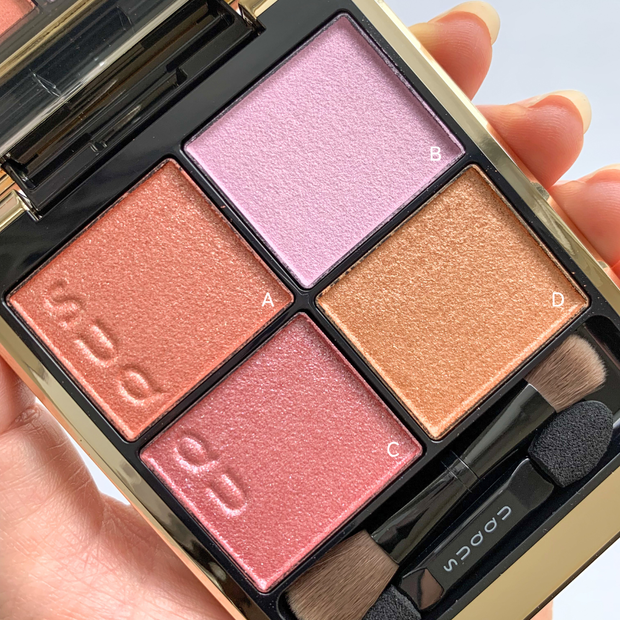 SUQQU シグニチャー カラー アイズ(アイシャドウ) | 集英社の美容総合