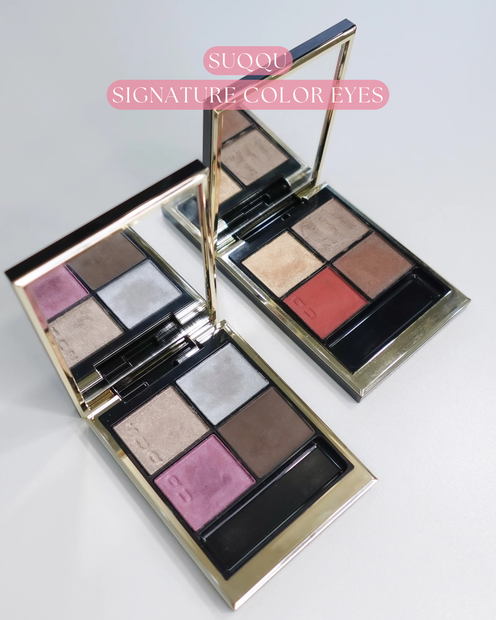 SUQQU シグニチャー カラー アイズ(アイシャドウ) | 集英社の美容総合