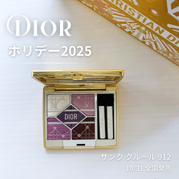 ディオール(DIOR) ディオールショウ サンク クルール(アイシャドウ