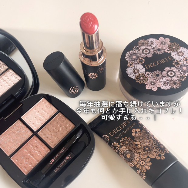 コスメデコルテ エターナル ブルーム コレクション(メイクアップ