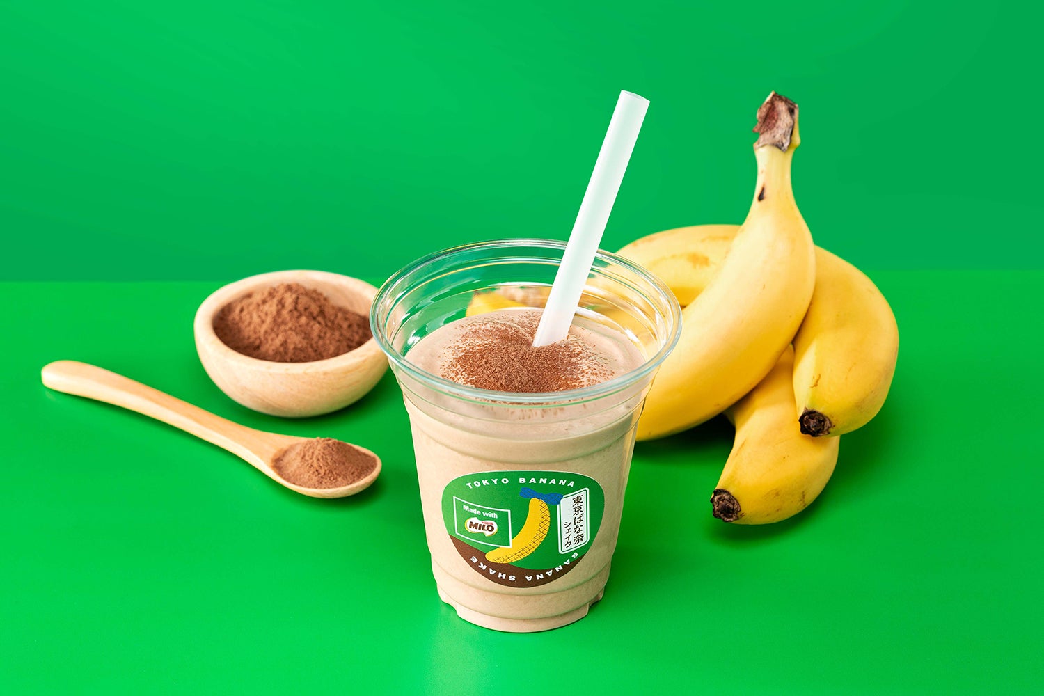 ハーバライフ フォーミュラ1 (バナナキャラメル&バニラ)セット