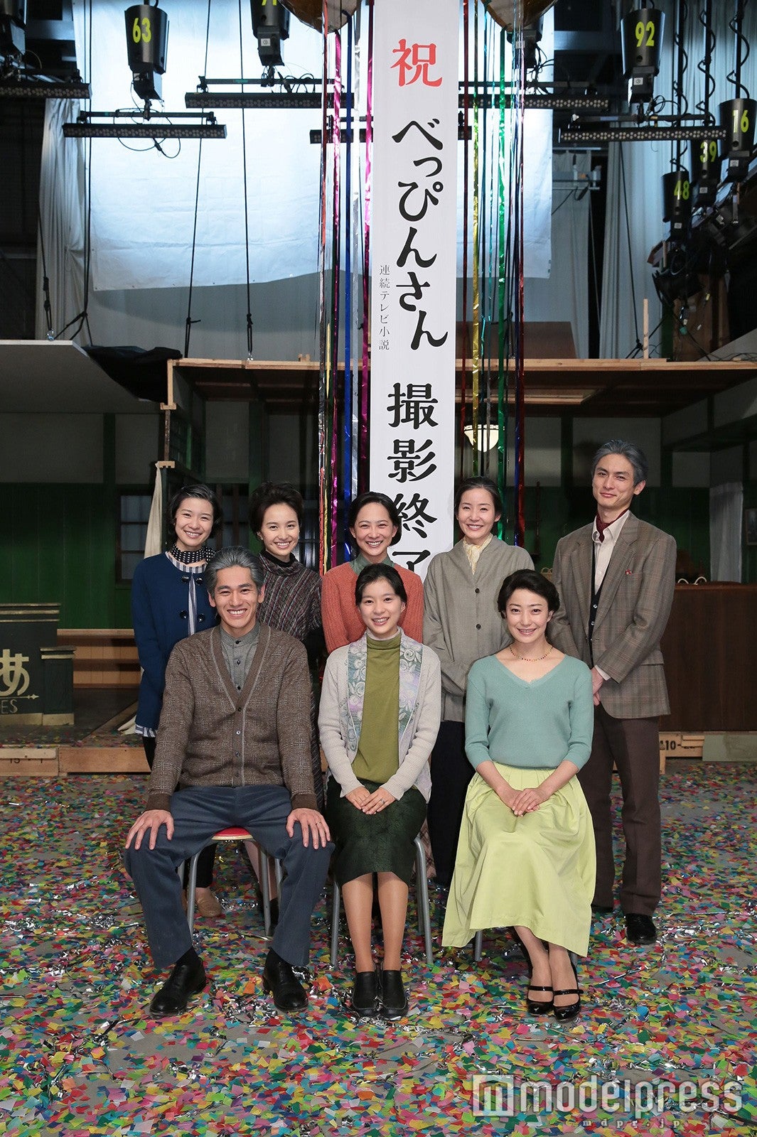 芳根京子にサプライズも 朝ドラ「べっぴんさん」がクランクアップ＜各