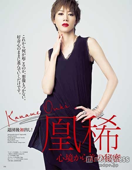 元宝塚・凰稀かなめ、退団後メディア初登場 今後の活動に言及 - モデル