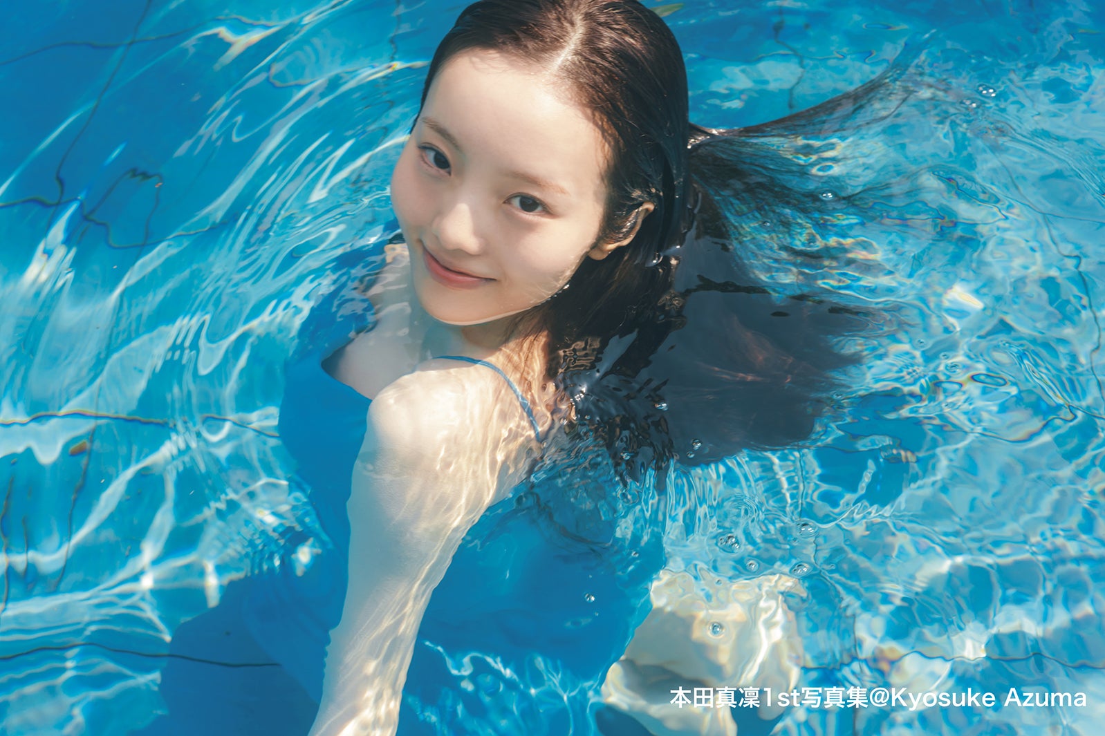 本田真凜、“ドレスのままプールにダイブ”1st写真集先行カット解禁 電子