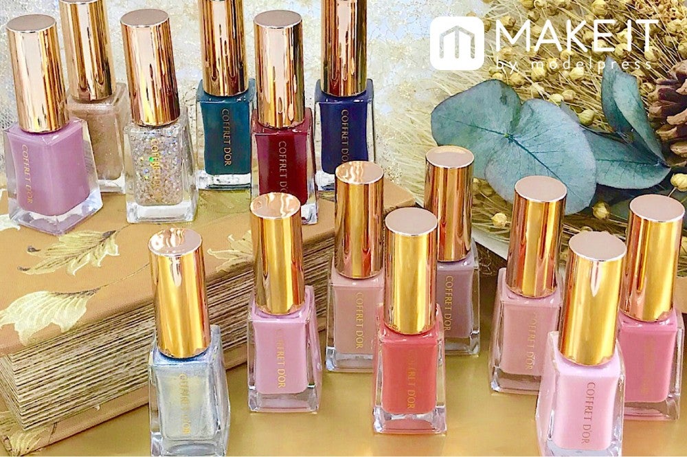 11月16日発売・コフレドール】新作カラーエナメルネイル全15色塗り比べ