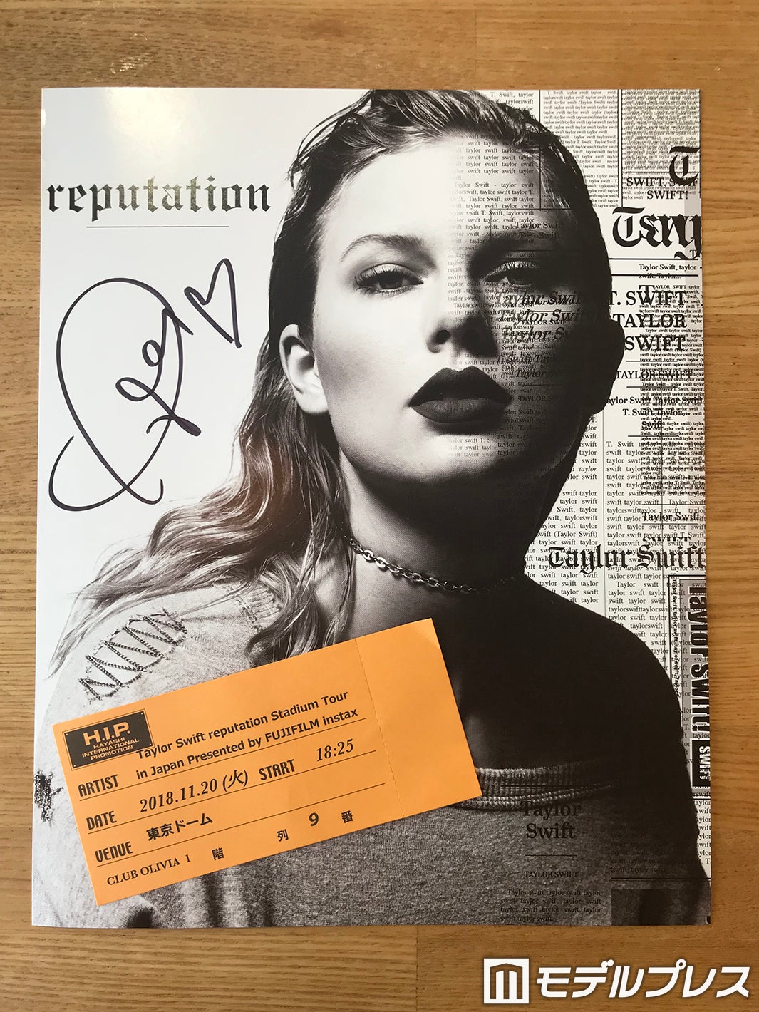 テイラー・スウィフトとミート＆グリート！極秘“reproom”に行ってき