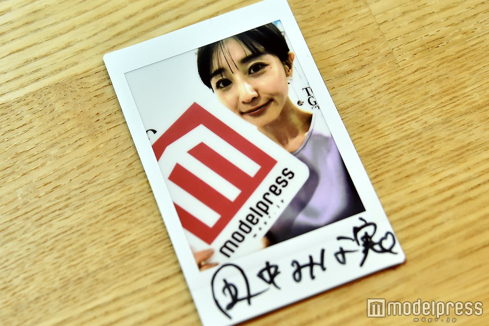終了】田中みな実、直筆サイン入りチェキプレゼント【1名様】 - モデル