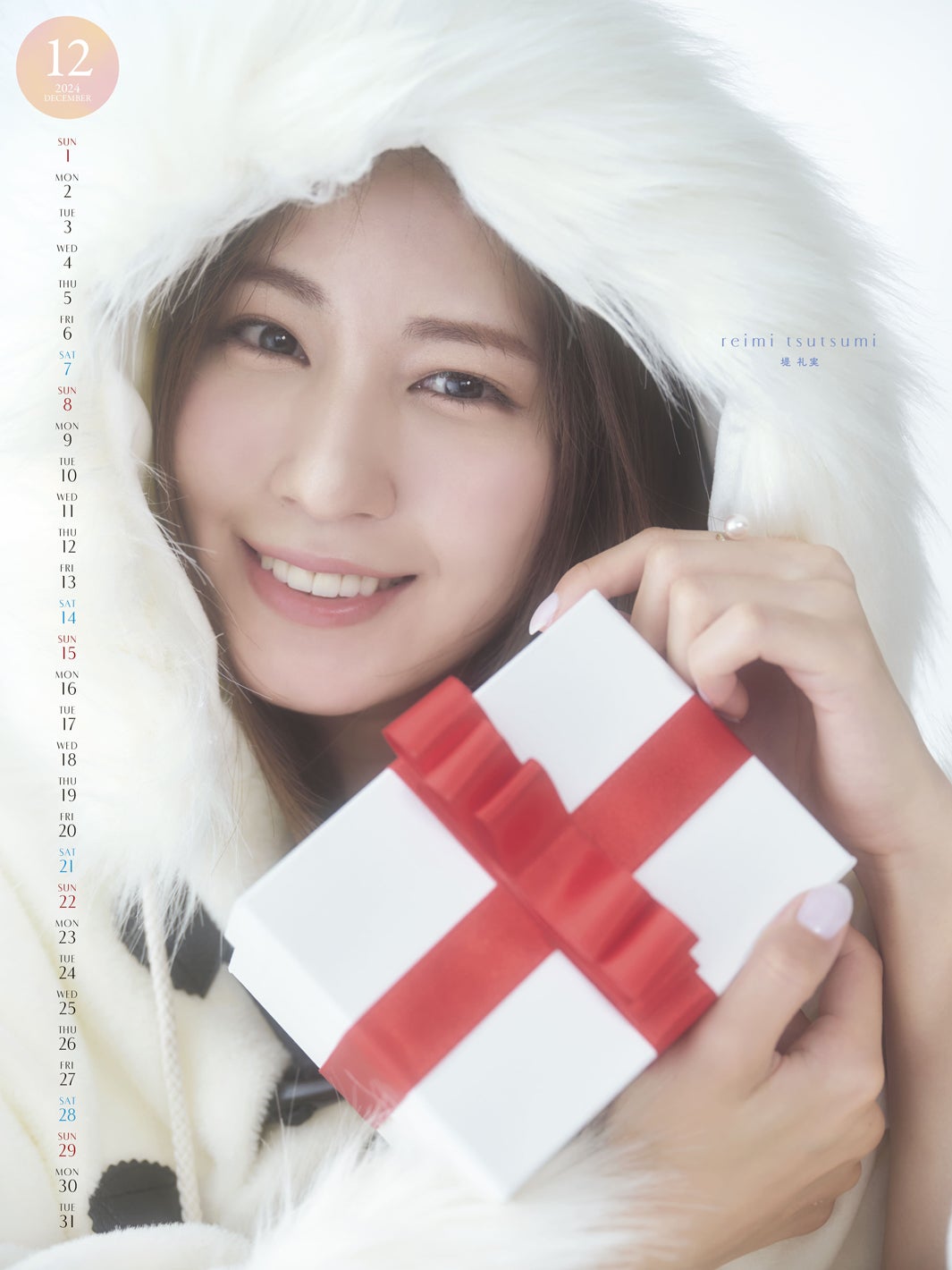 井上清華アナ・原田葵アナら、眩しい笑顔 フジ女子アナカレンダーに