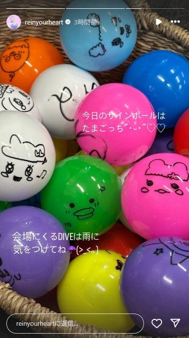 IVEレイ、手書きのたまごっちイラスト公開「絵が上手」「可愛すぎる