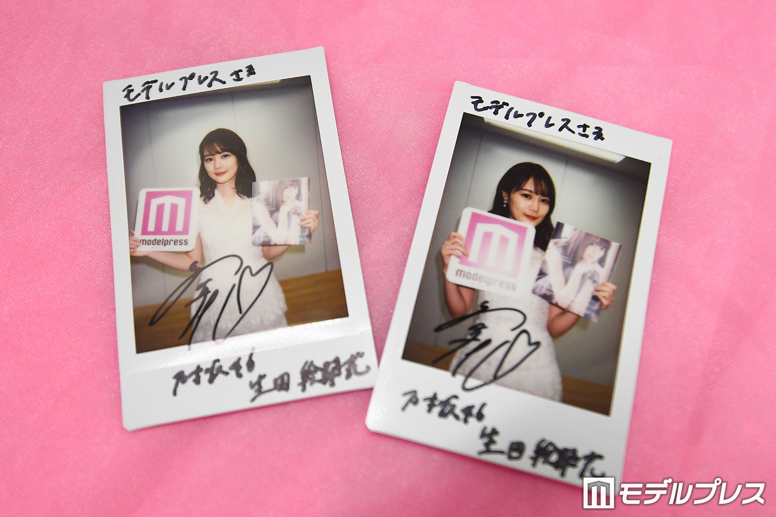 乃木坂46生田絵梨花、直筆サイン入りチェキプレゼント＜モデルプレス