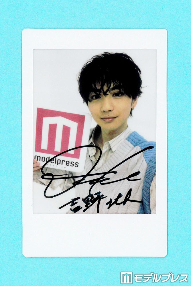 ③吉野北人 直筆サイン入りチェキ 吉野北人 直筆サイン入りチェキ 画像