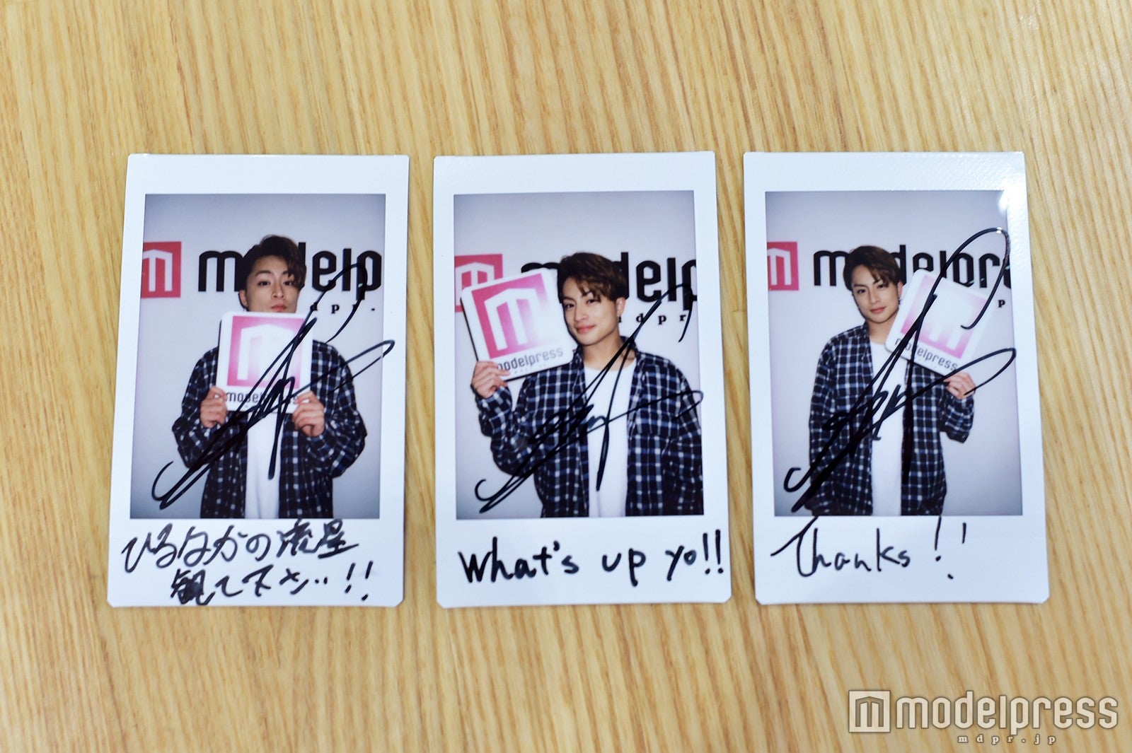 EXILE白濱亜嵐、サイン入りチェキプレゼント＜モデルプレス読者限定