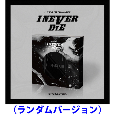 韓国盤】I NEVER DIE（ランダムバージョン）｜(G)I-DLE｜mu-moショップ