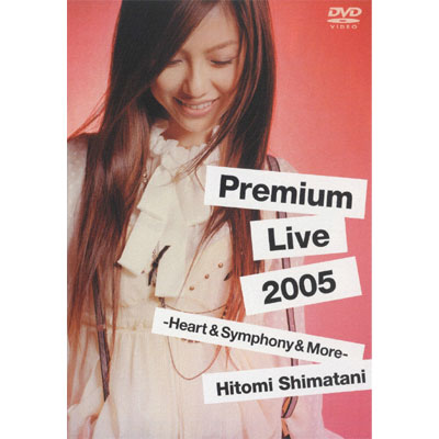 Premium Live 2005 -Heart&Symphony&More-｜島谷ひとみ｜mu-moショップ