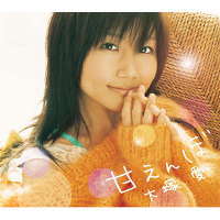 大塚 愛の商品｜mu-moショップ