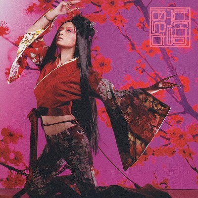 ayu-mi-x 4 + selection Acoustic Orchestra Version｜浜崎あゆみ｜mu