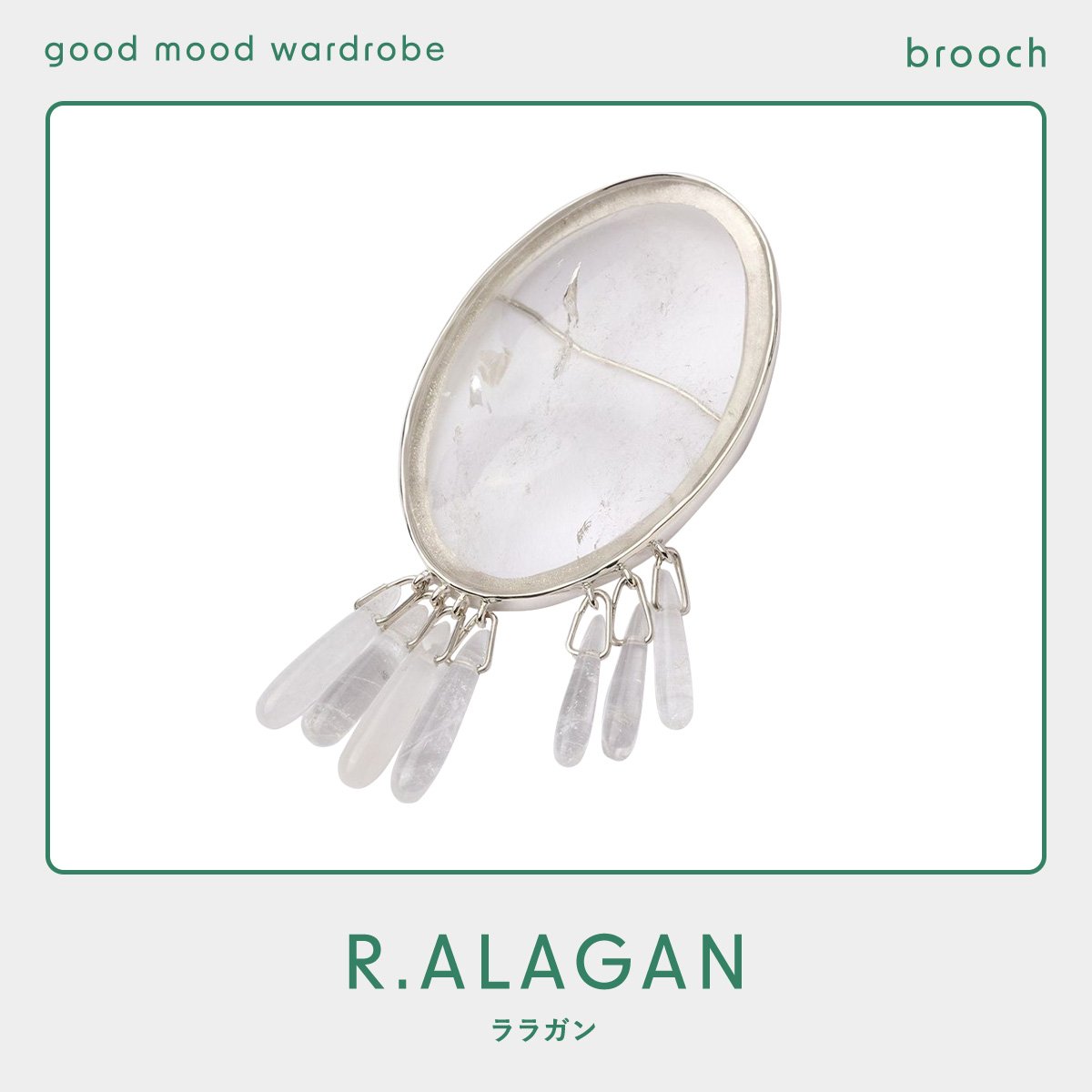 ララガン】のブローチで、クリスタルの表情に引き込まれる vol.1334