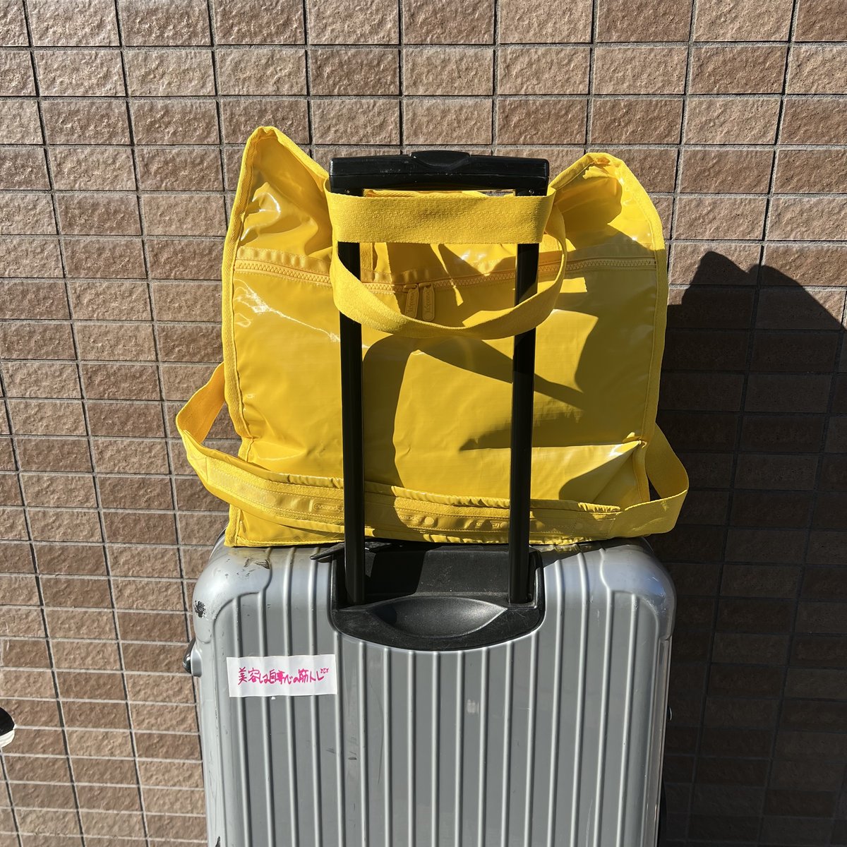 ひとりっぷ と レスポートサックがコラボ！】幸せを運ぶ旅グッズ #深夜