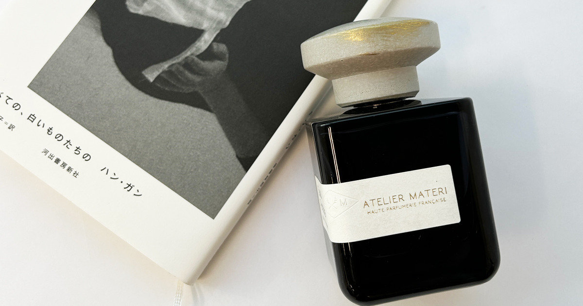 ニットと読書に似合う香り。【ATELIER MATERI（アトリエマテリ）】で