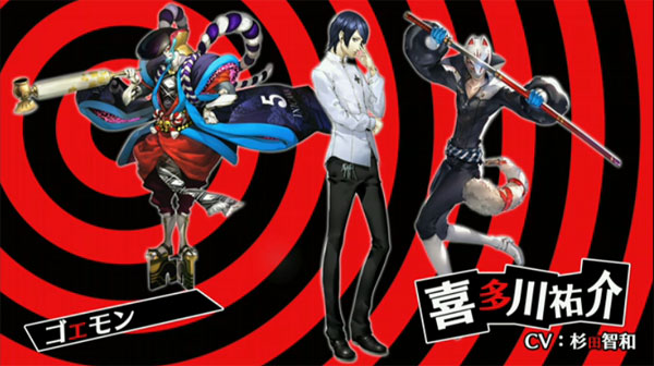 喜多川祐介 | P5/ペルソナ5 最速攻略wiki