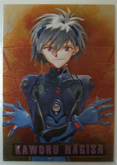 カードダスマスターズ - エヴァンゲリオンカードのすべて