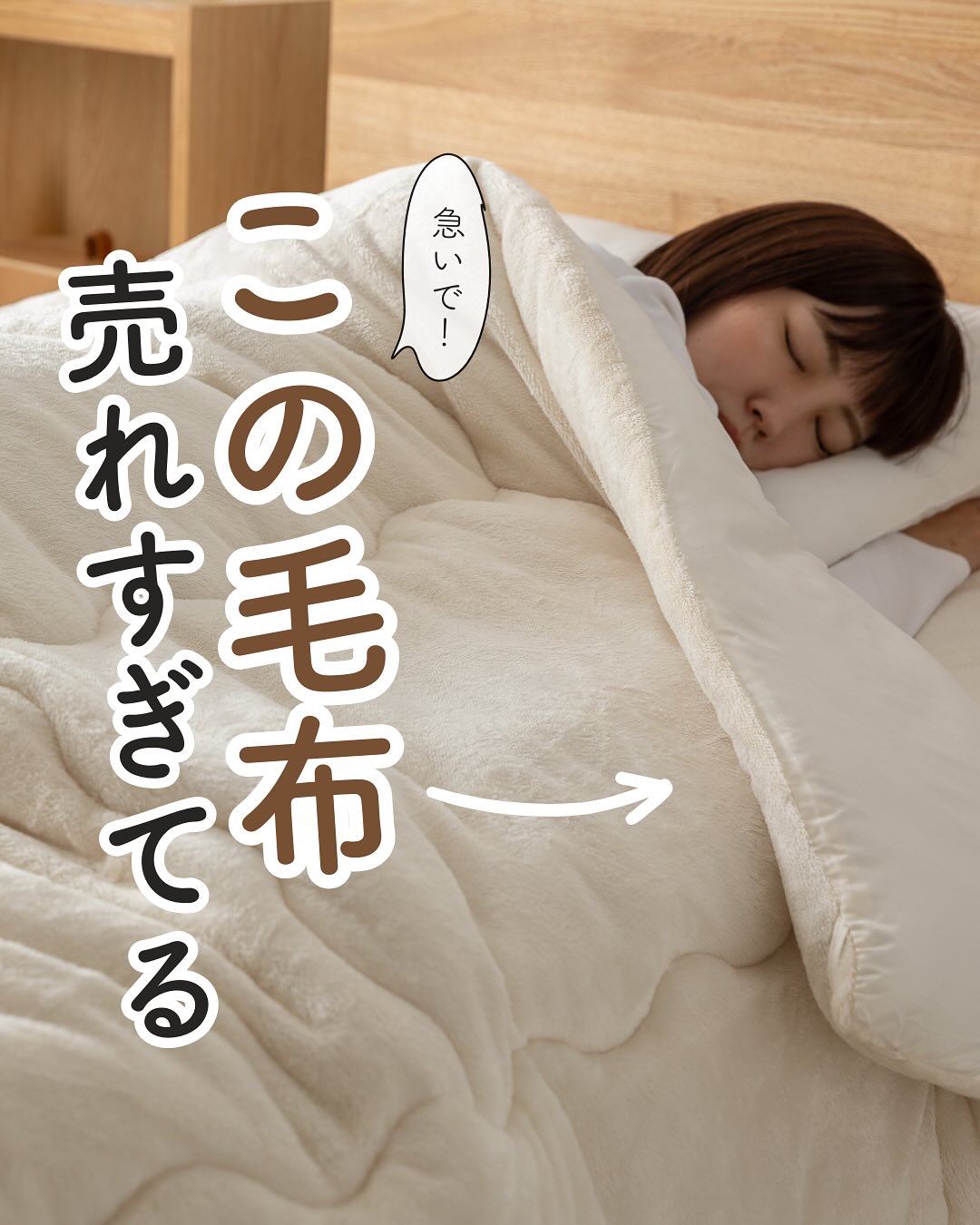 シンサレート掛け布団 ダブル ｜SIMPLE STYLE (シンプルスタイル),寝具