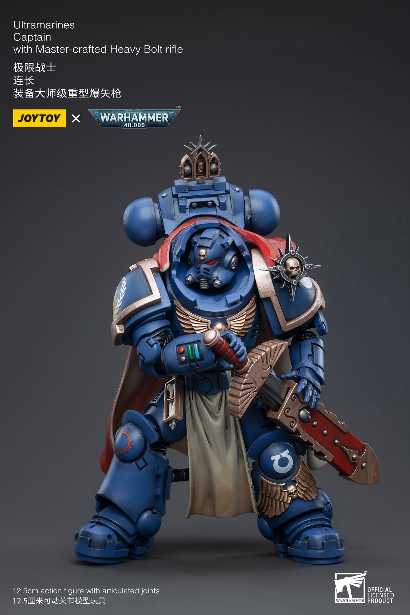 JoyToy WH40K Ultramarines Captain with Master-crafted Heavy Bolt