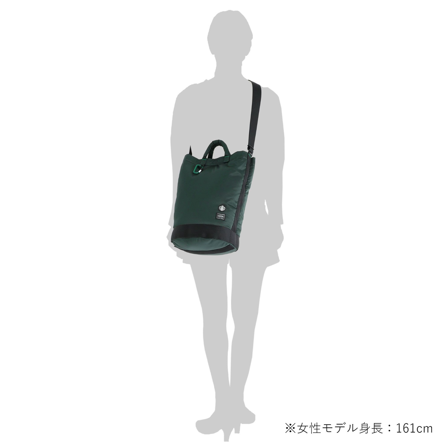 STARBUCKS x PORTER(スターバックス x ポーター) COFFEE BEAN SHAPE