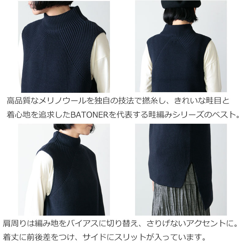 BATONER (バトナー) シグネーチャーベスト