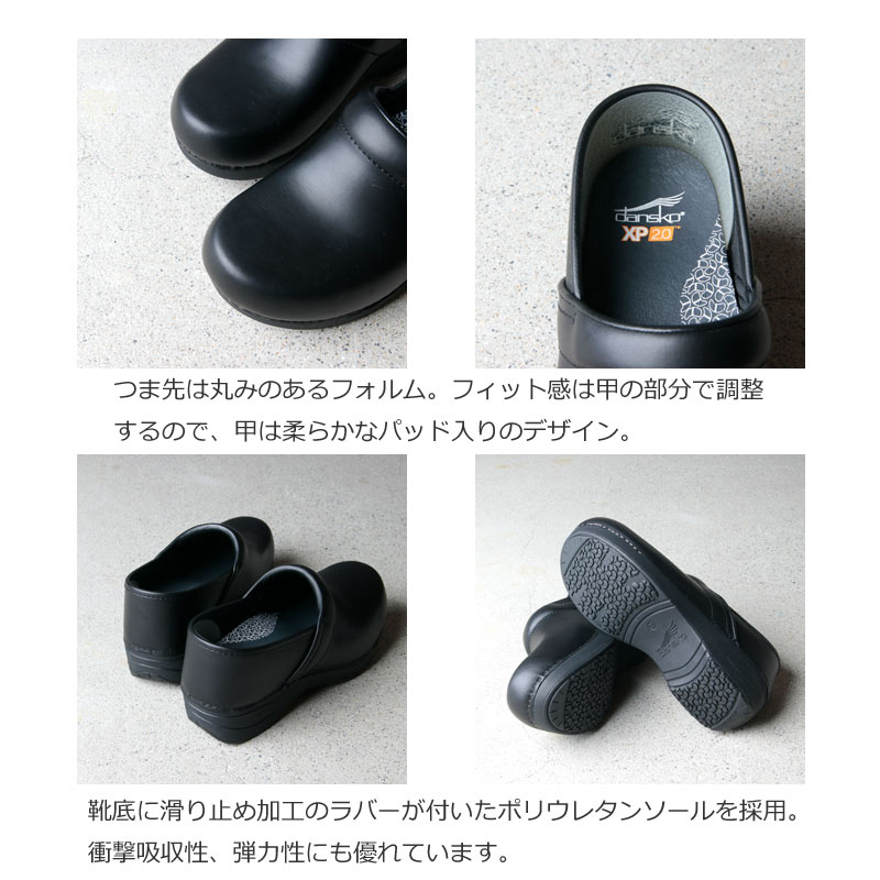 dansko (ダンスコ) XP2.0 WATERPROOF PULL UP Black / ウォーター