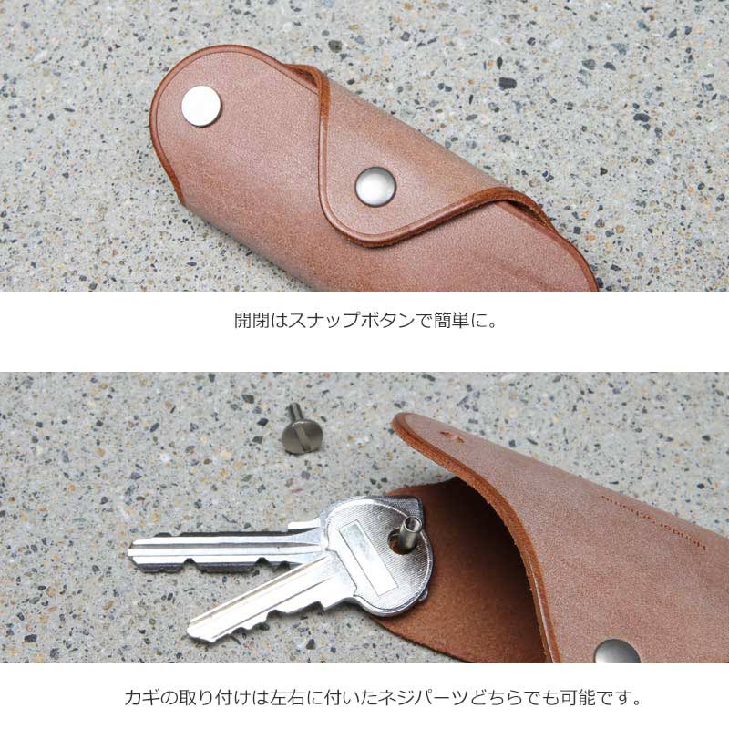 Hender Scheme (エンダースキーマ) key bundle / キーバンドル